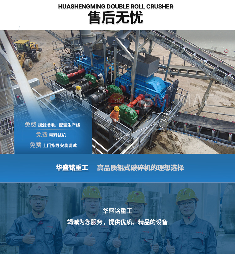 公路瀝青翻挖料破碎篩分機(jī) 瀝青再生設(shè)備型號(hào) 廢舊路面破碎機(jī)價(jià)格 柔性雙齒輥式破碎機(jī)廠家