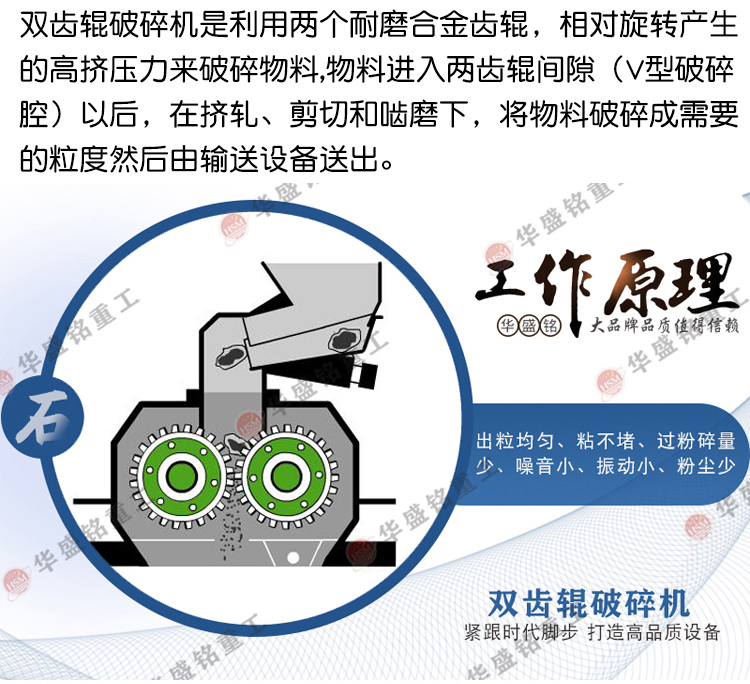 公路瀝青翻挖料破碎篩分機(jī) 瀝青再生設(shè)備型號(hào) 廢舊路面破碎機(jī)價(jià)格 柔性雙齒輥式破碎機(jī)廠家