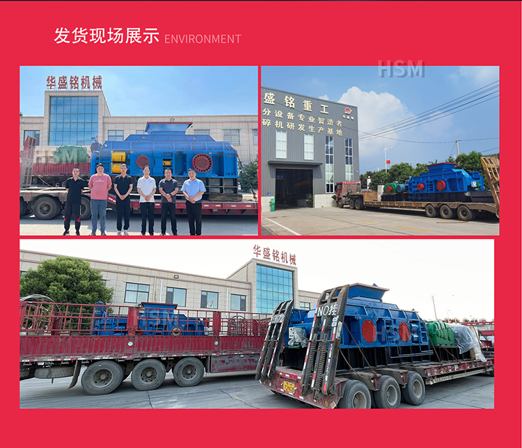 鉀長石加工為何選擇液壓對(duì)輥破碎機(jī) ？