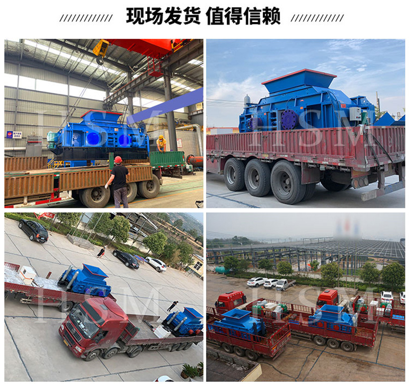 雙齒輥破碎機(jī)可以破碎石灰石嗎？一臺需要多少錢呢？