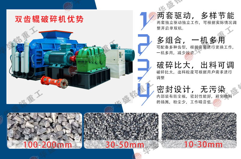 使用雙齒輥破碎機(jī)破碎石灰石，其產(chǎn)能受哪些因素影響？