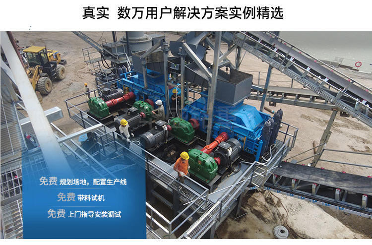 液壓對輥破碎機設(shè)備工作原理及性能優(yōu)勢如何，您了解嗎? 