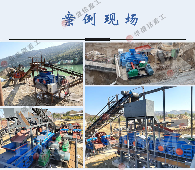 鐵礦石破碎用液壓對(duì)輥機(jī)好不好？華盛銘廠家的價(jià)格實(shí)惠