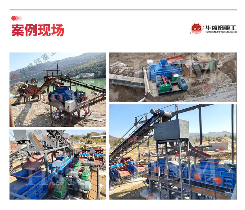 2公分米石經(jīng)過1010型對輥制砂機破碎后有什么用途？