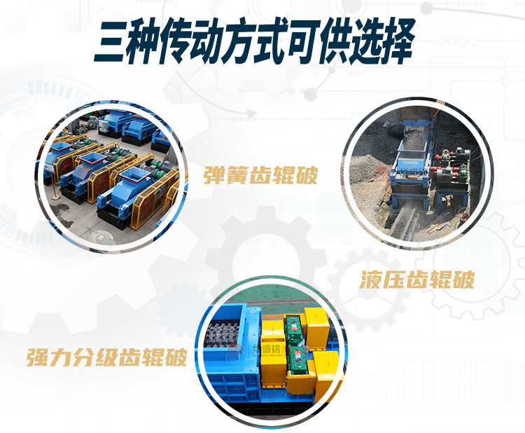 硅錳合金破碎機(jī)價(jià)格多少？用什么設(shè)備好？